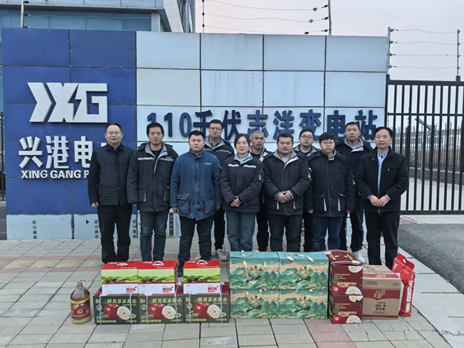 安博·体育(中国)有限公司-官网新春慰问送关怀，节前安全督导保平安