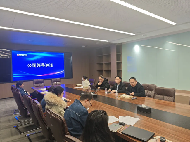 安博·体育(中国)有限公司-官网年度安全工作会议：压实责任，护航发展